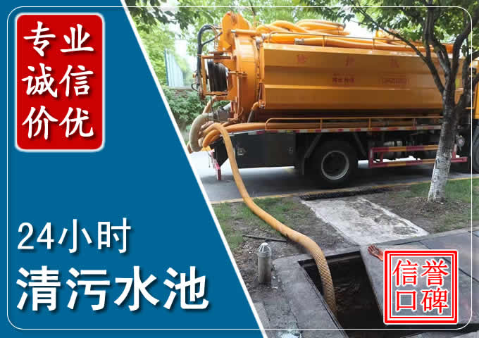 交口化粪池清掏时人工与自动化哪个更好?清掏时有哪些要求?